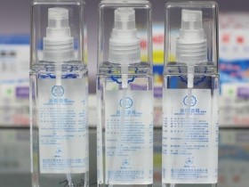 辟谣!酒精喷雾可以消毒居家室内空气预防武汉新型冠状病毒感染?